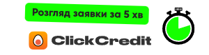 61 logo